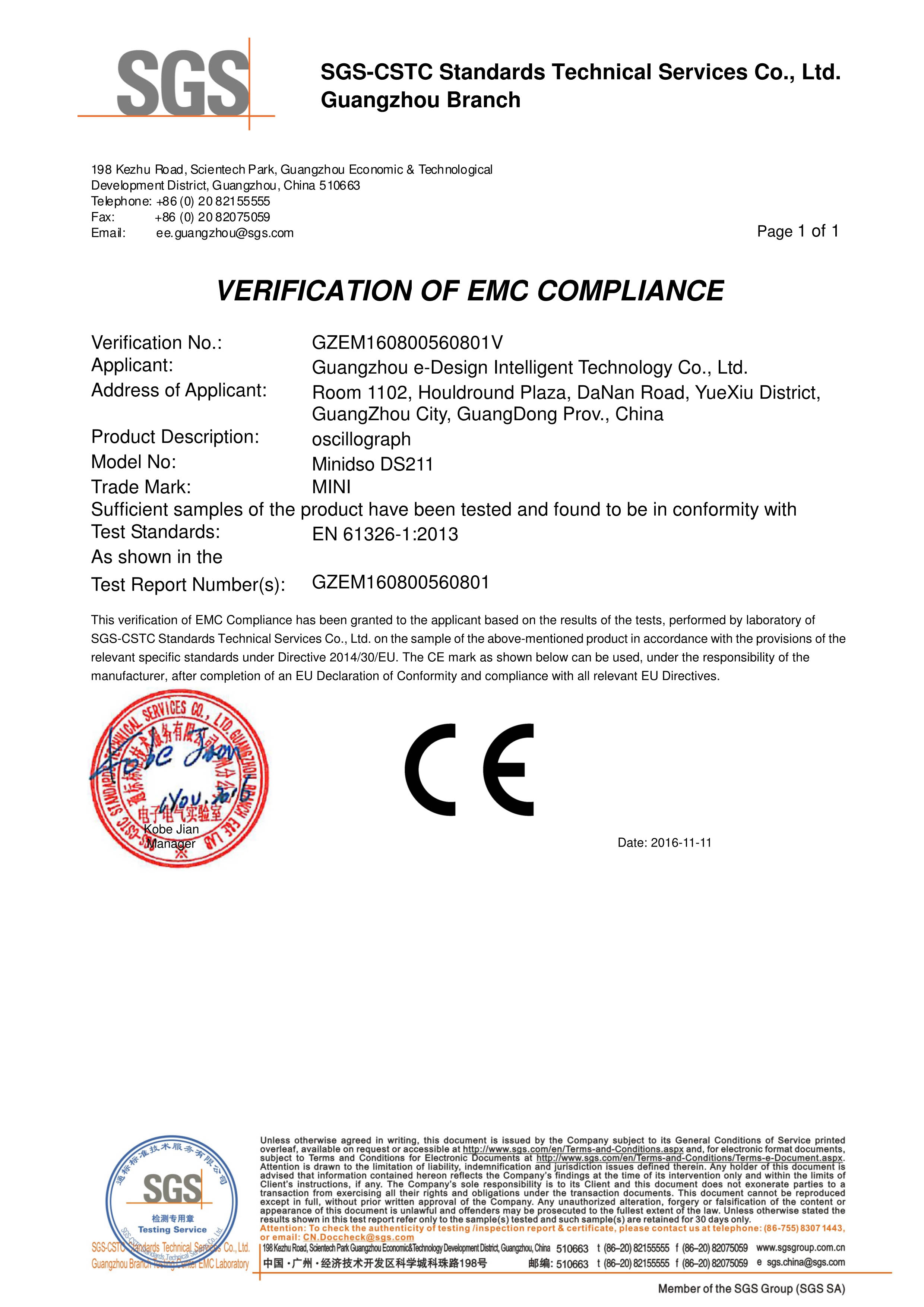 DS211 Product certification